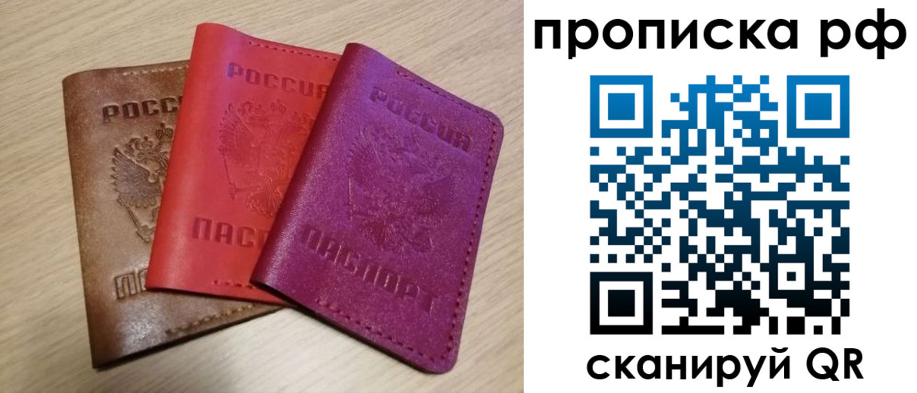 где прописаться в Менделеевске